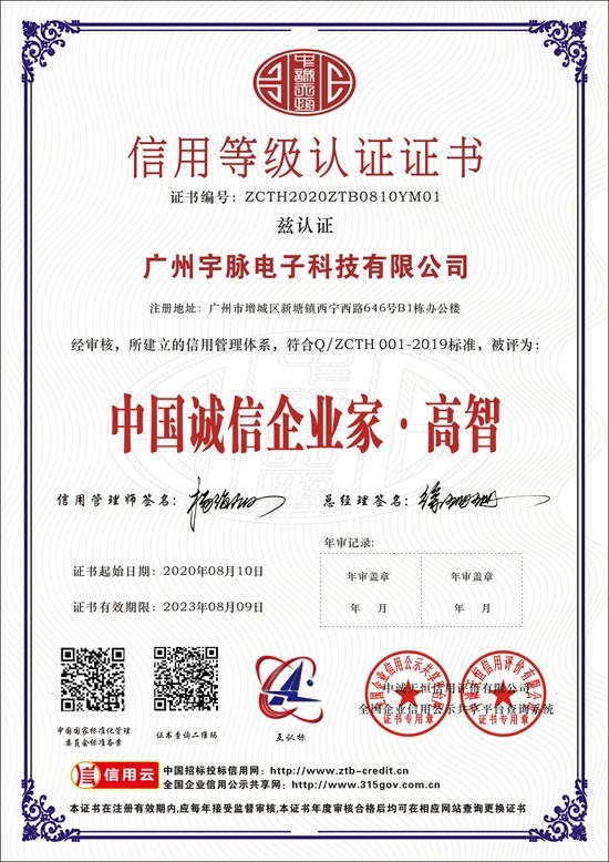 星际官方网站_星际XINGJI(中国)
-7.jpg