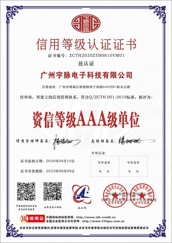 星际官方网站_星际XINGJI(中国)
-6.jpg
