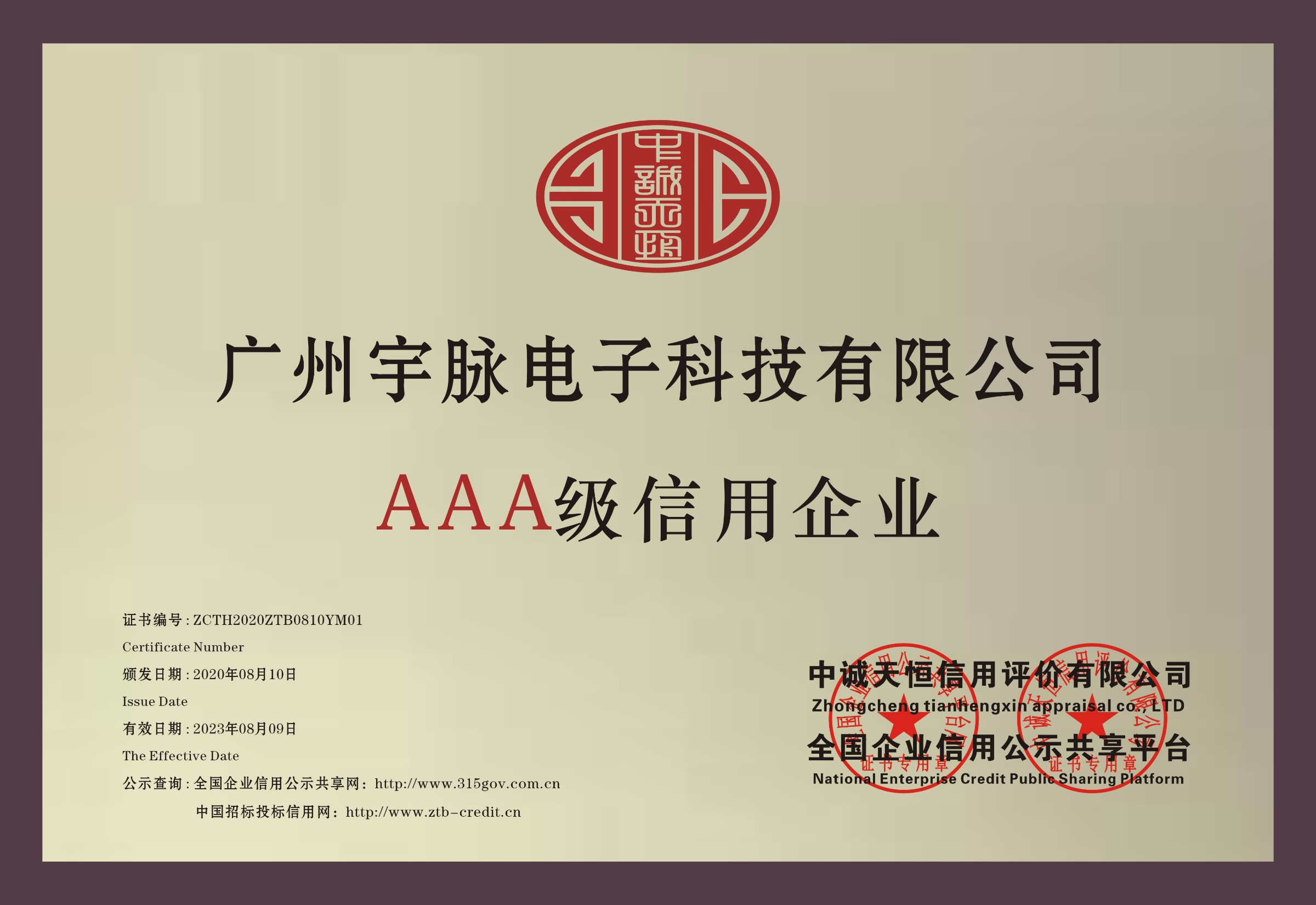 铜牌-星际官方网站_星际XINGJI(中国)
.jpg